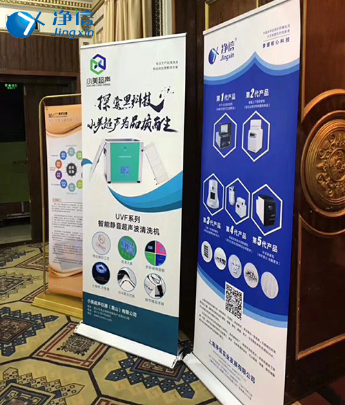 2019年廣西樣品前處理技術創新大會圓滿結束